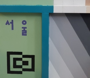 건축도장기능사자격증취득