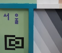 건축도장기능사자격증취득